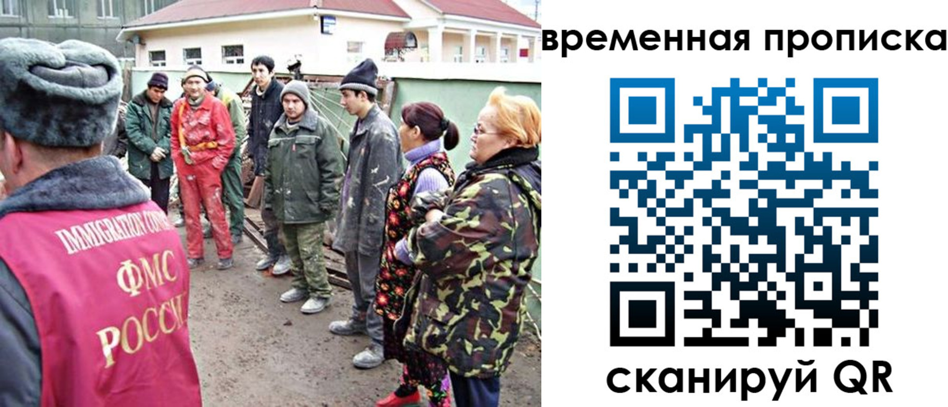 прописка гарантия в Чечне